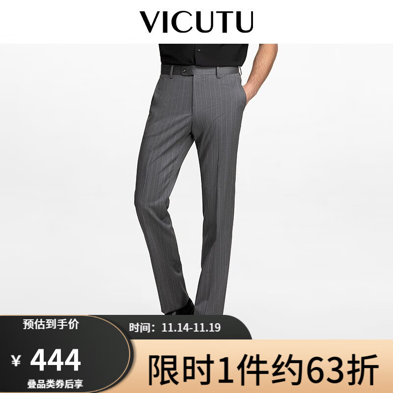 威可多（VICUTU）男士西裤商务轻正装纯羊毛西服裤舒适直筒裤男VBS88121398Y 灰色条纹 175/87B