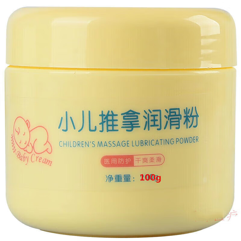 梁介福梁介福LJF小兒推拿潤滑粉 滑石粉小兒推拿滑石粉寶寶按摩粉 100g裝潤滑粉