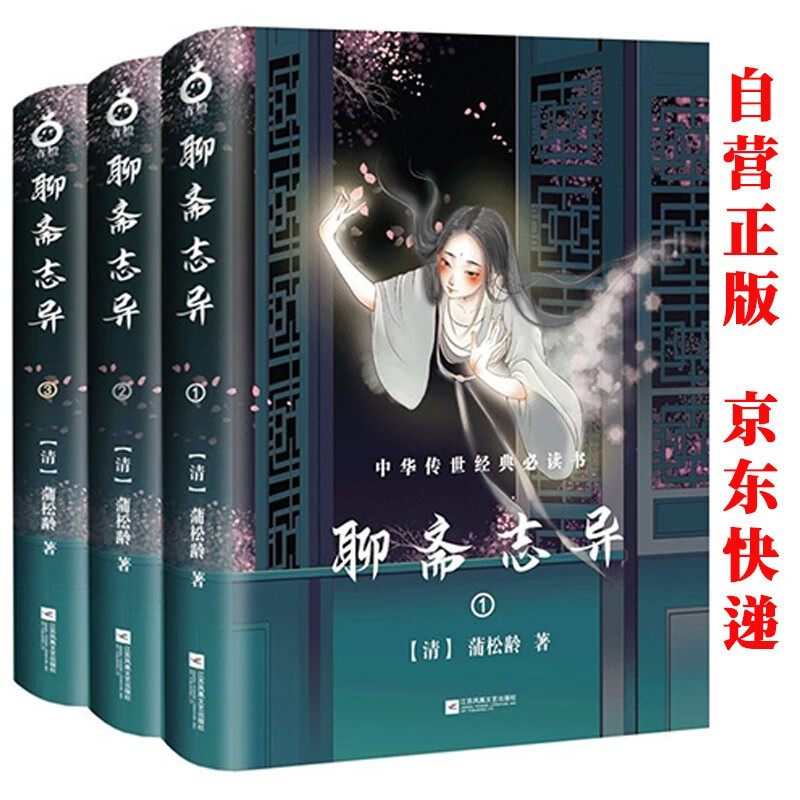 手机课外读物价格波动网|课外读物价格走势