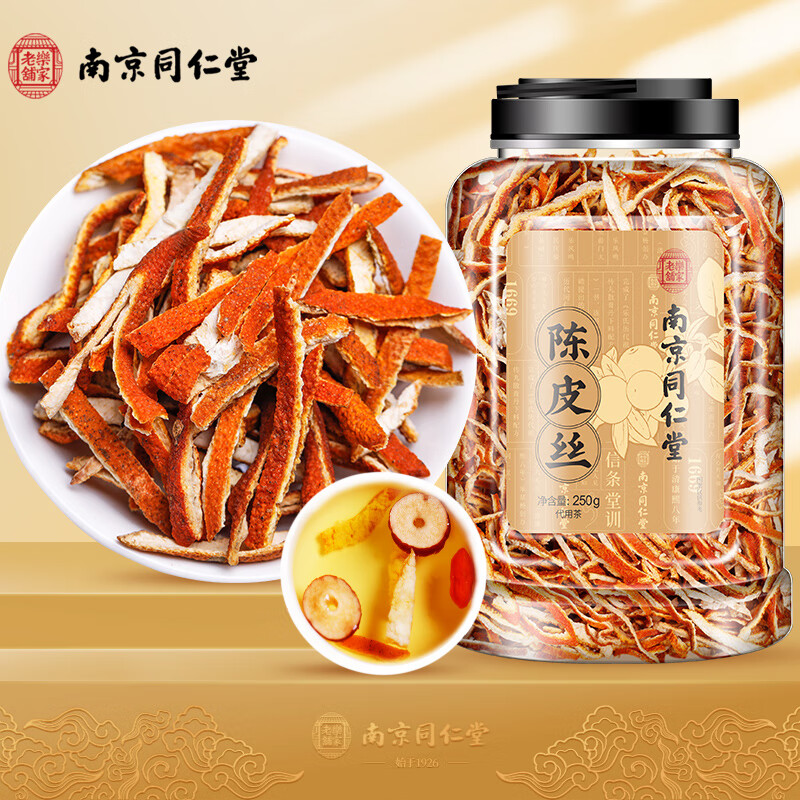 其它养生茶饮活动价格历史|其它养生茶饮价格比较
