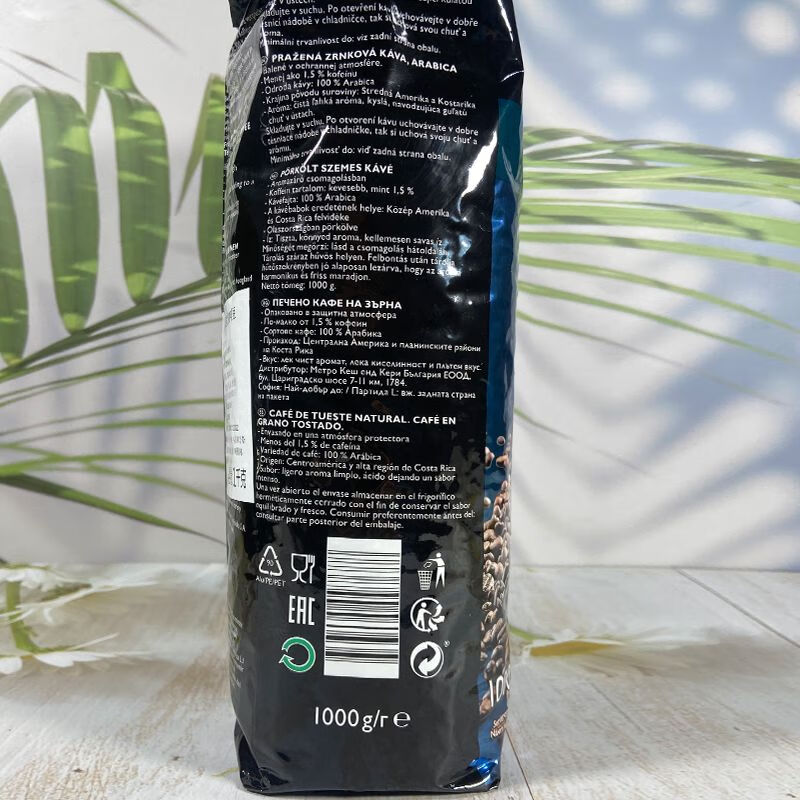 瑞吧(RIOBA)麦德龙BA意大利阿拉比卡咖啡豆铂金装1kg意式特浓中烘1000g 1000g