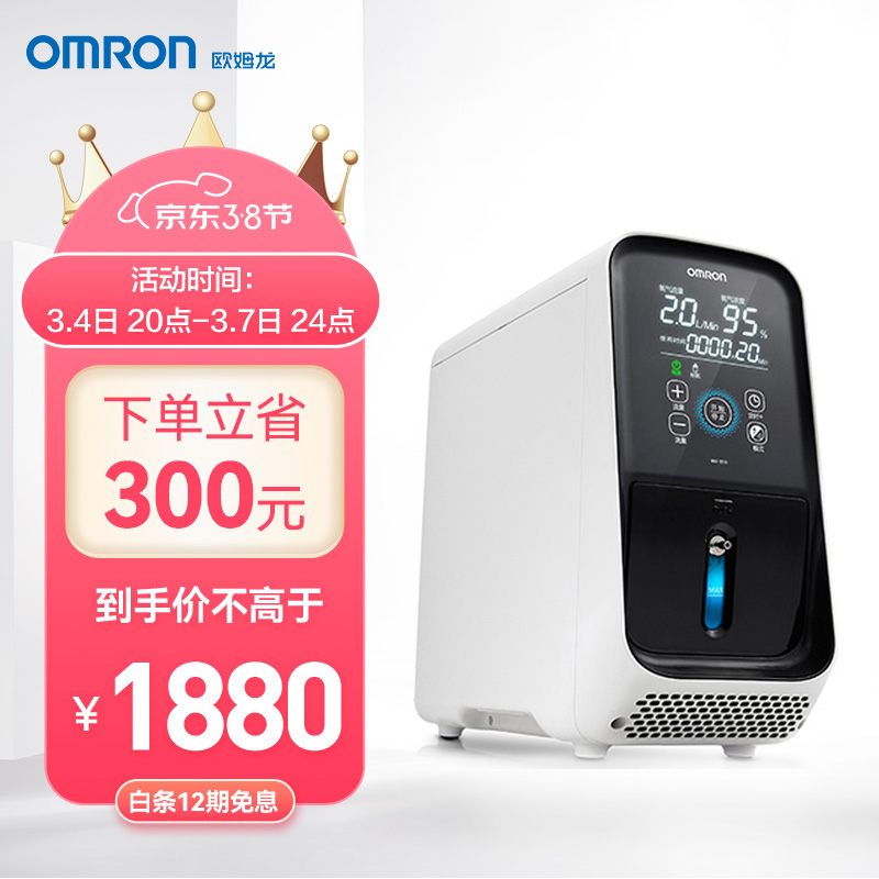 欧姆龙制氧机:价格走势,用户评价,一站式服务