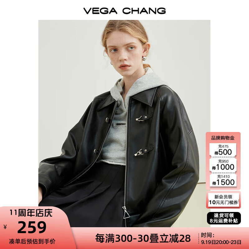 VEGA CHANG机车风皮衣女春2024年新款韩版bf风一字扣PU翻领皮夹克短外套潮酷 黑色 S