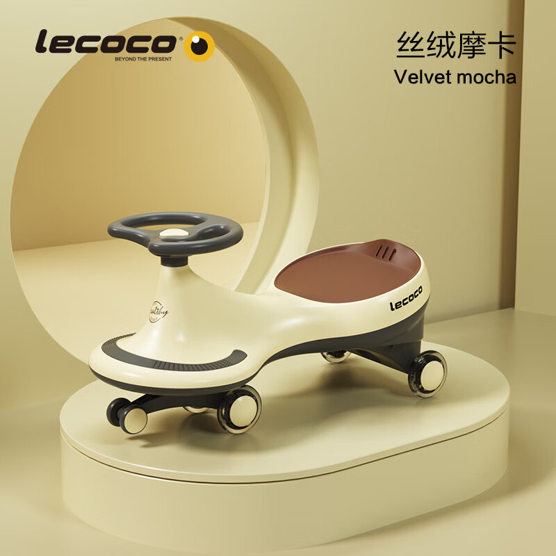 乐卡乐卡(lecoco)儿童扭扭车玩具溜溜车1-3岁宝宝万向轮摇摆车防侧