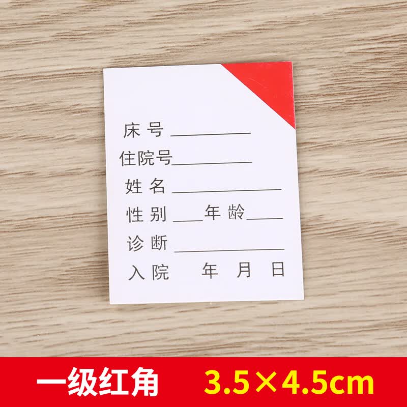 包含东直门医院代挂专家号服务-住院登记咨询的词条