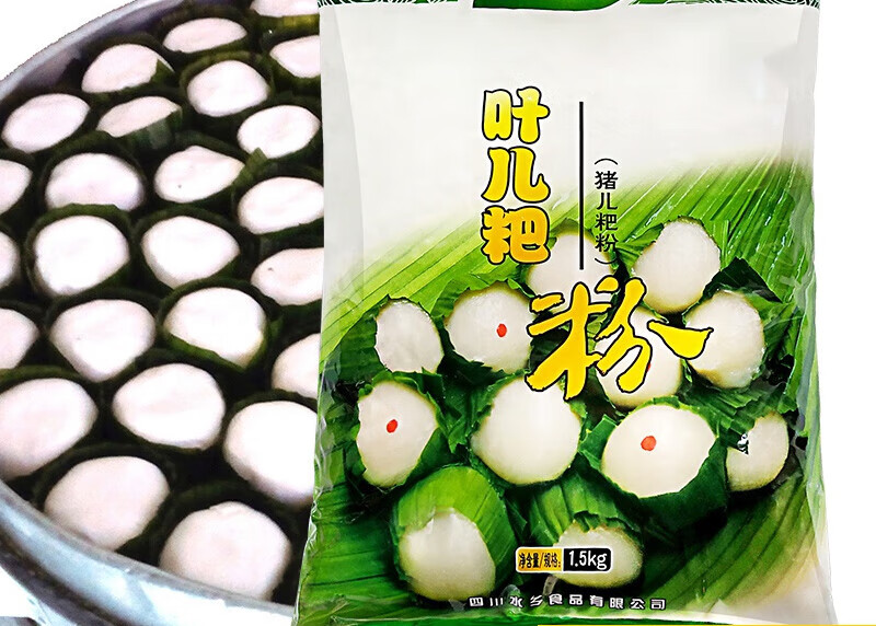 维霆四川乐山叶儿粑粉猪儿耙粉1500g 包叶儿粑用的粉糯米粉 1500g*1袋