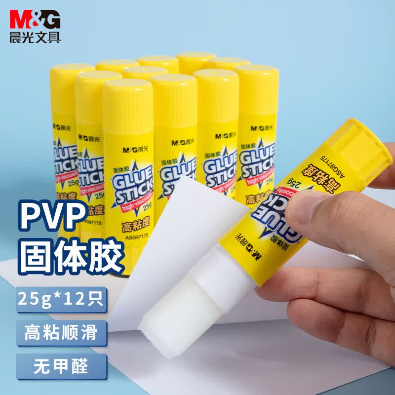 晨光(M&G)文具25g高粘度固体胶PVP 学生手工固体黏胶 快干耐用胶棒 办公用品 12个装ASG97175属于什么档次？