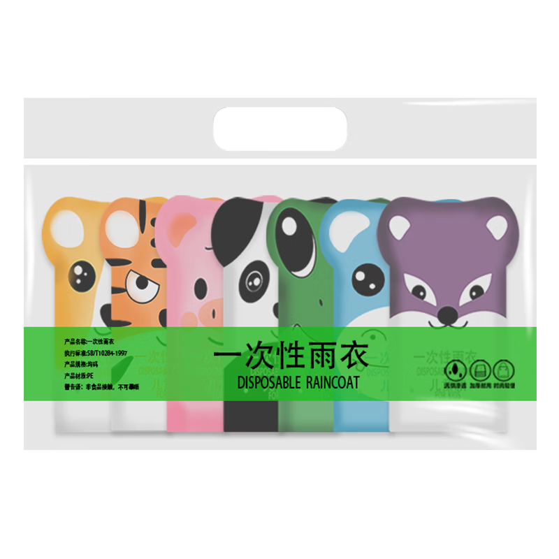 京东查看查询旅行配件历史价格走势|旅行配件价格走势图