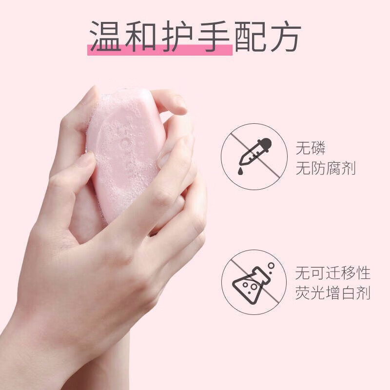 植护内衣皂女士专用洗内衣裤皂去血渍肥皂洗衣皂 80g*10块