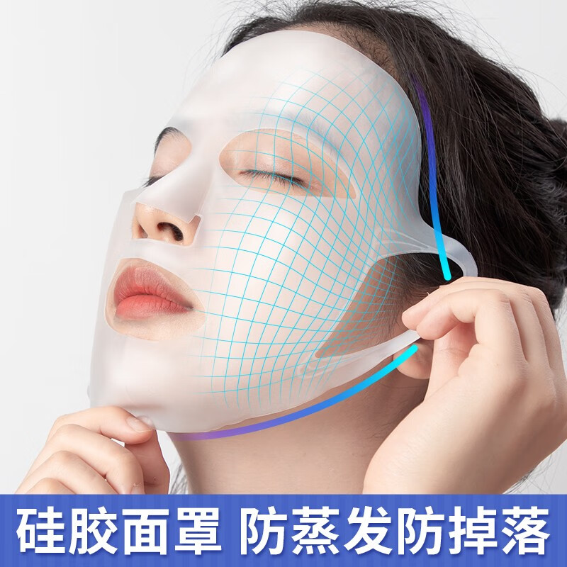 妮丽雅【妮丽雅】面膜固定罩美容3d硅胶辅助器挂耳式防掉罩 透明-小号