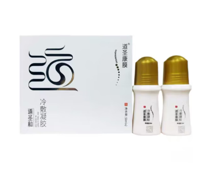 nhfouyou道圣和植物精萃膜道圣冷敷凝胶康膜 一盒2瓶
