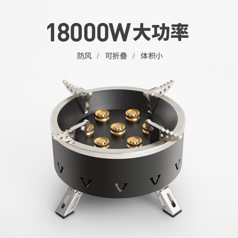 炉具野营猛火灶户外便携燃气炉露营18000w七星猛火炉头 黑色七星炉