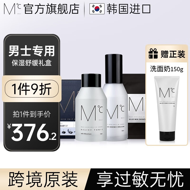 套装礼盒价格行情实时走势|套装礼盒价格历史