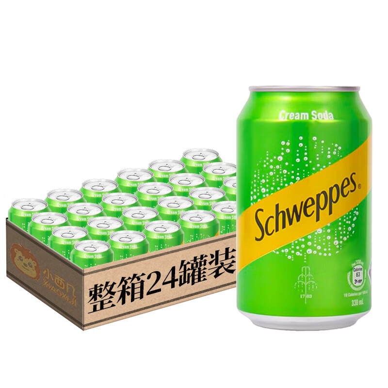 进口玉泉怡泉苏打气水汤力水港版 忌廉汽水罐装气泡水 忌廉奶油味330