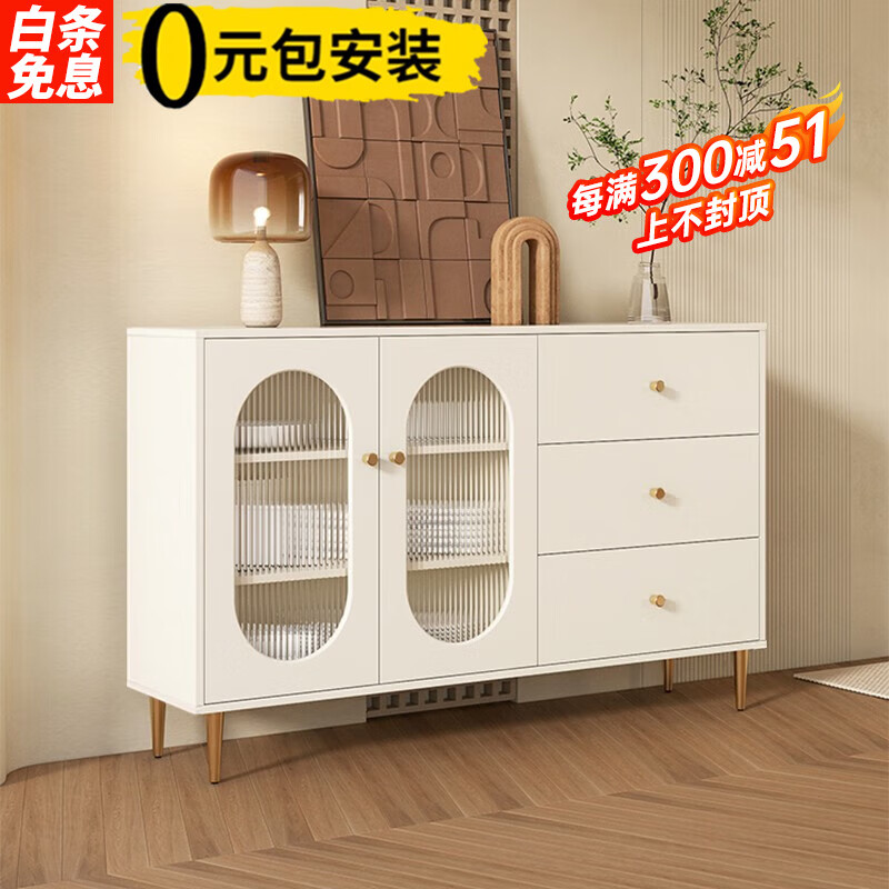 皓程奶油风餐边柜现代简约厨房碗柜储物柜客厅轻奢茶水柜置物柜靠墙 A款餐边柜80cm【奶油风】使用感如何?