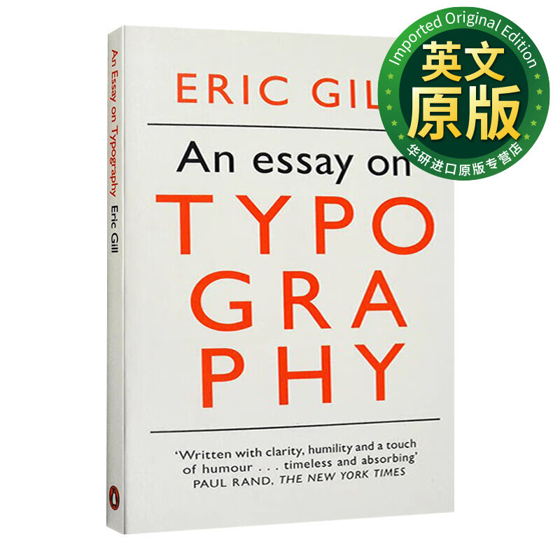 里克吉尔谈字体排版与装帧艺术 现代经典 英文版 进口英语原版书籍
