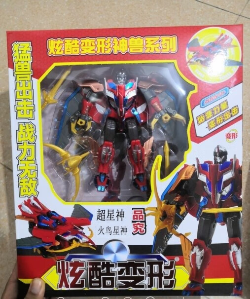 超星神全套4款多鲁库鲁斯迦楼罗钢西萨里拜亚桑i 迦楼罗(火鸟星神)