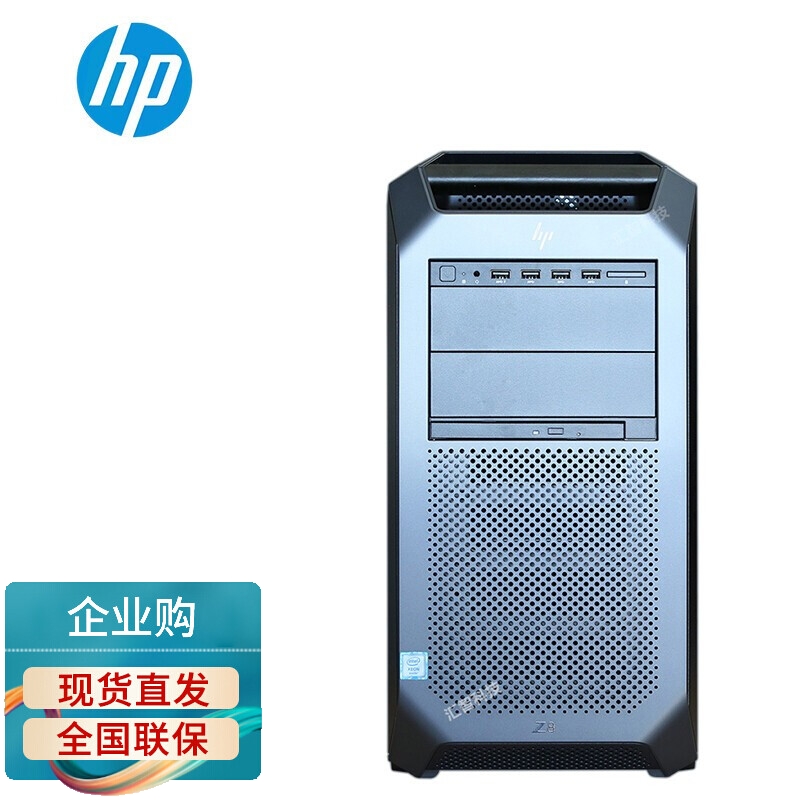 惠普(hp)z8g4图形工作站主机英特尔至强cpu【企业购】 1颗5218r 20核
