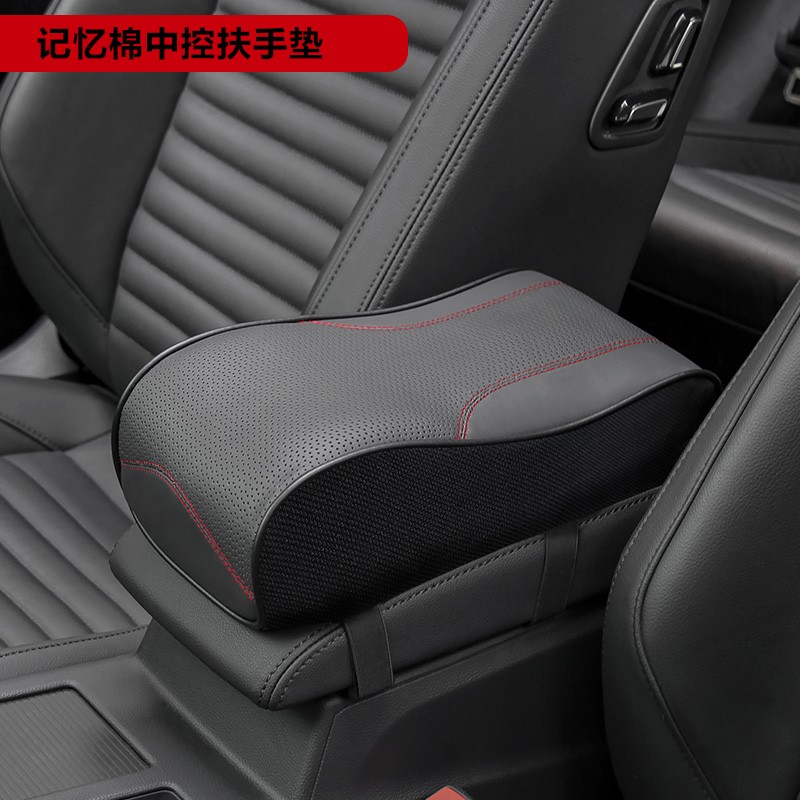 记忆棉开车手扶支撑垫扶手箱保护套 黑色 奥迪a3a4la6lq7q5q3a1s3a5a8