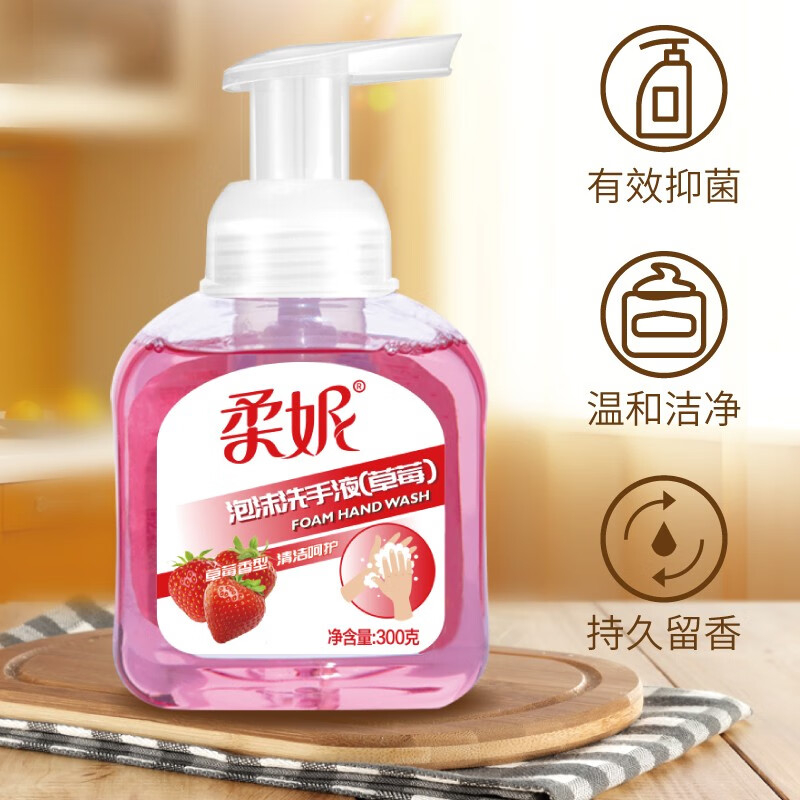 柔妮儿童洗手液草莓香型300g泡沫丰富
