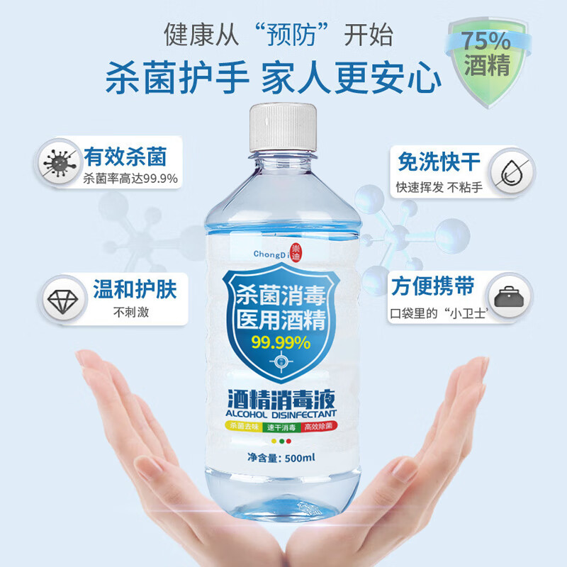 明域品牌家庭护理商品：价格走势和销量分析|其它养生茶饮价格历史最低