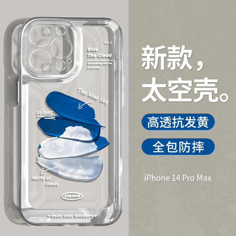 手机壳保护套历史价格软件|手机壳保护套价格比较