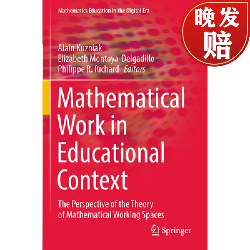 【4周达】mathematical work in educational context : the