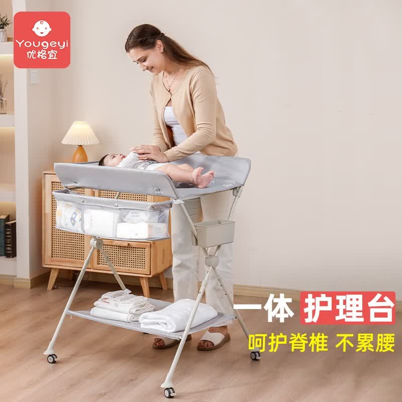 优格宜尿布台婴儿护理台新生儿换尿布多功能操作台可折叠宝宝抚触台 灰色款【三档调节+万向轮】高性价比高么？