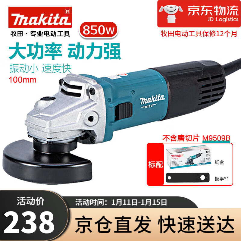 最高の品質 makita マキタ チェーンホイスト CH1015SP 荷重100㎏ 揚程