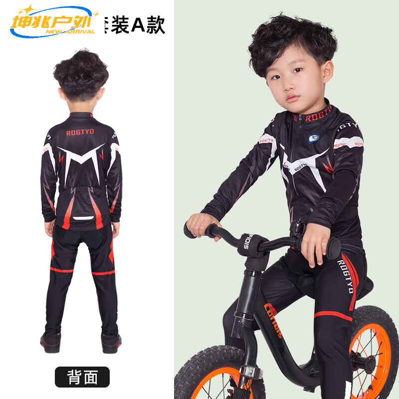 賀楊喻春夏秋季兒童長袖騎行服滑步車服自行車裝備輪滑服平衡車上衣褲子 兒童男款長袖套裝【A款】 L
