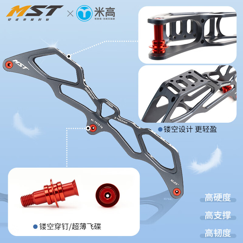 MST专业速滑鞋成人儿童赛事级竞速鞋碳纤可热塑旱冰鞋直排轮火箭 粉红 【无库存的尺码可定制,定制周期约15-20天】 38