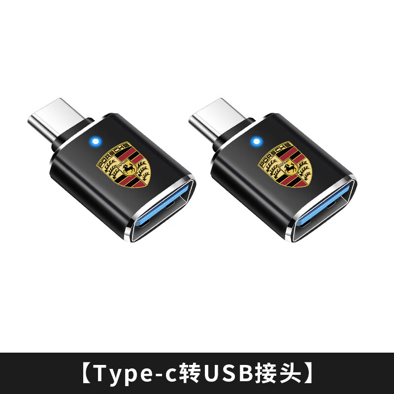 美捷适用24款保时捷卡宴车载充电转接头macan/帕拉梅拉typec转usb接口
