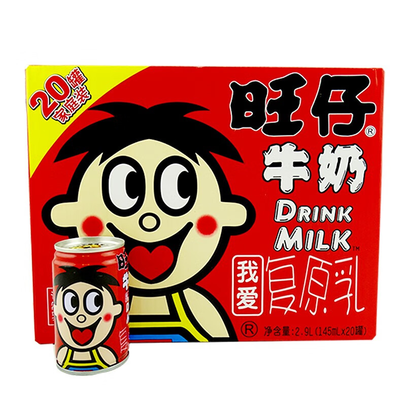 旺旺 旺仔牛奶2.9L(145ml×20罐) 原味铁罐 整箱 欢乐车版家庭装 儿童 原味