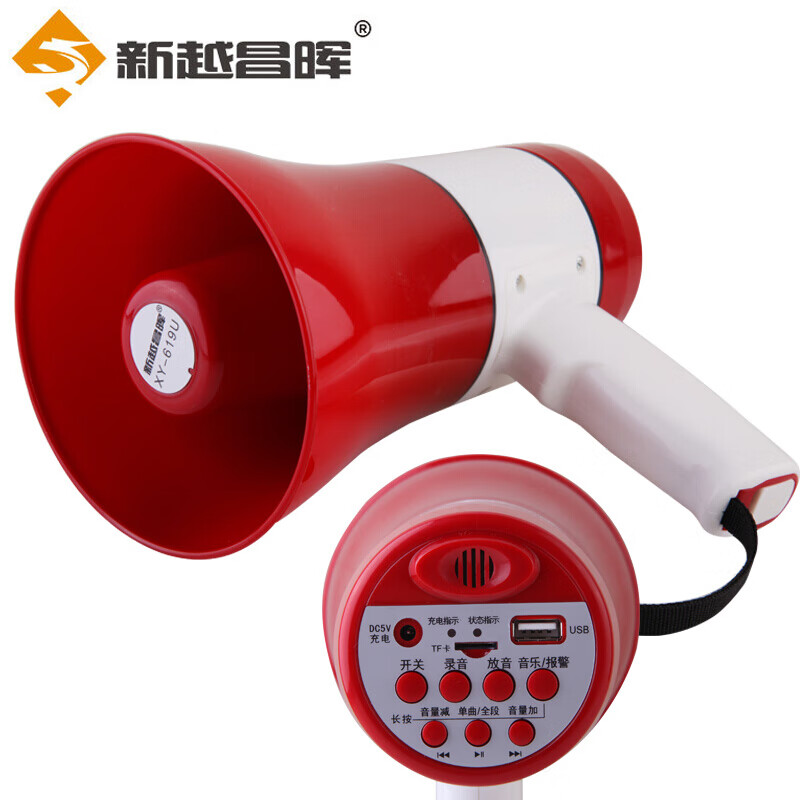 新越昌晖 录音扩音器 手持喇叭 大功率喊话器 可充电可插卡便携式扬声器支持USB/TF卡（红色）