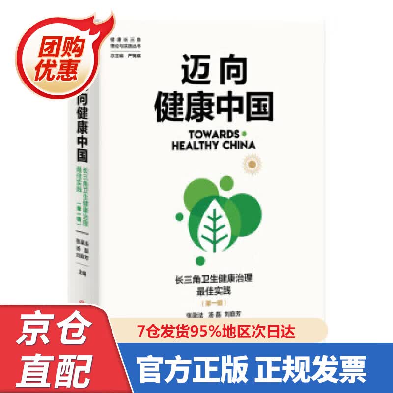 【新书正版】宪法 学习强会 9787500879558 中国工人出版社