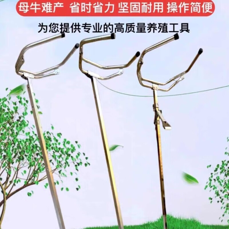 加厚牛用助产器 母牛助产神器 奶牛助产器 耐用实用辅助机械 加厚红色