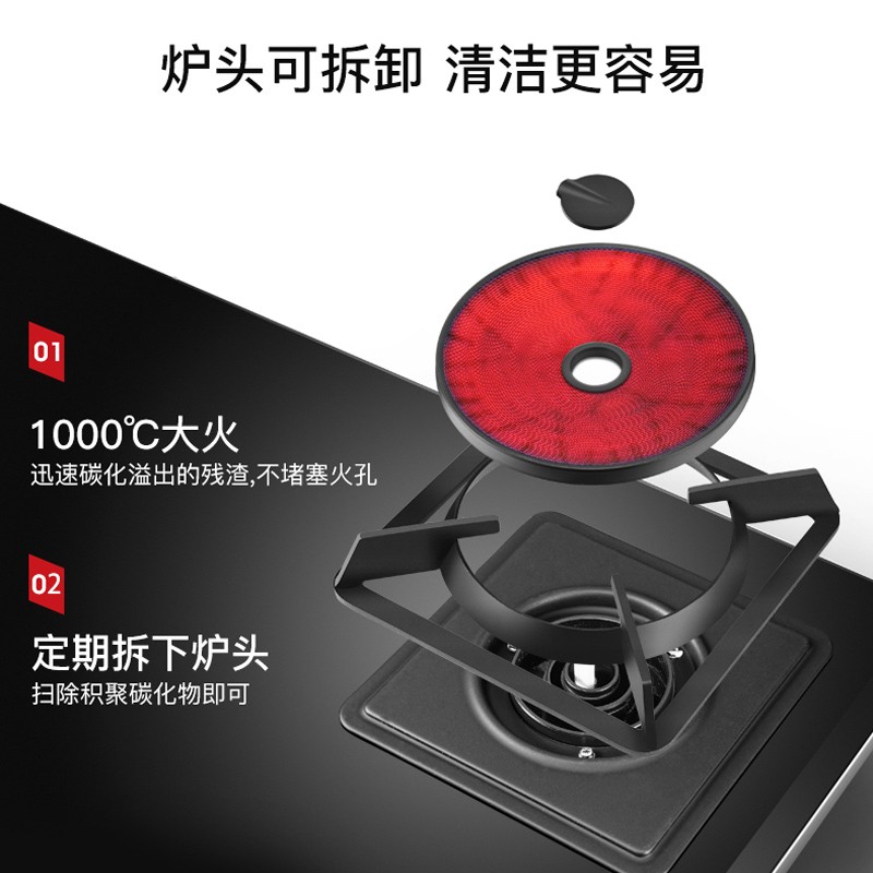 华帝(vatti)聚能灶 燃气灶天然气 煤气灶双灶 液化气台嵌两用 大火力