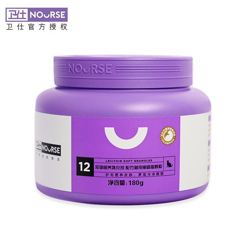  卫仕（NOURSE）猫咪卵磷脂180g 软颗粒猫咪美毛减缓脱毛宠物保健品 猫用 卵磷脂