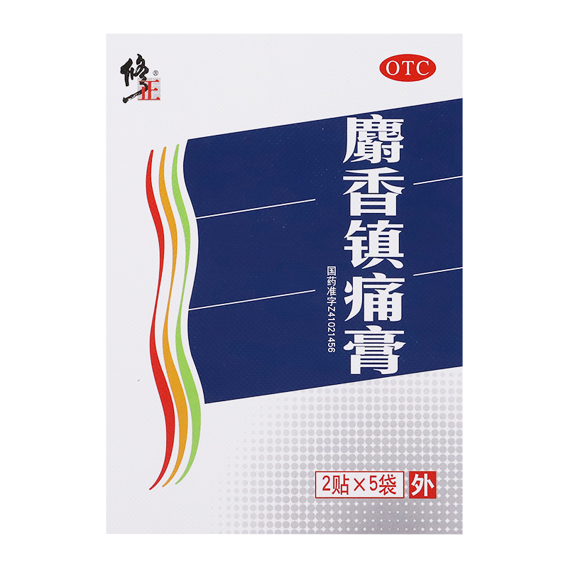 修正 麝香镇痛膏 10贴 用于风湿性关节痛 关节扭伤 1盒