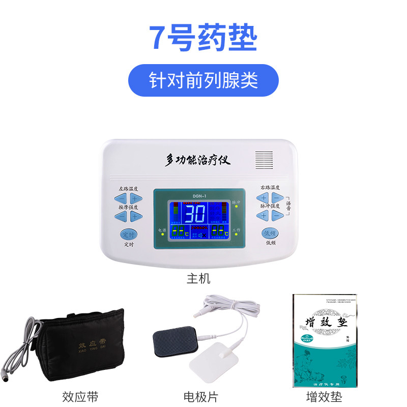 保健仪哪个品牌性价比高(保健行业有哪些品牌)