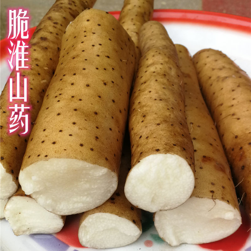 果真秀新鲜脆山药粗菜山药炒菜火锅用脆淮山新鲜山药 3斤装