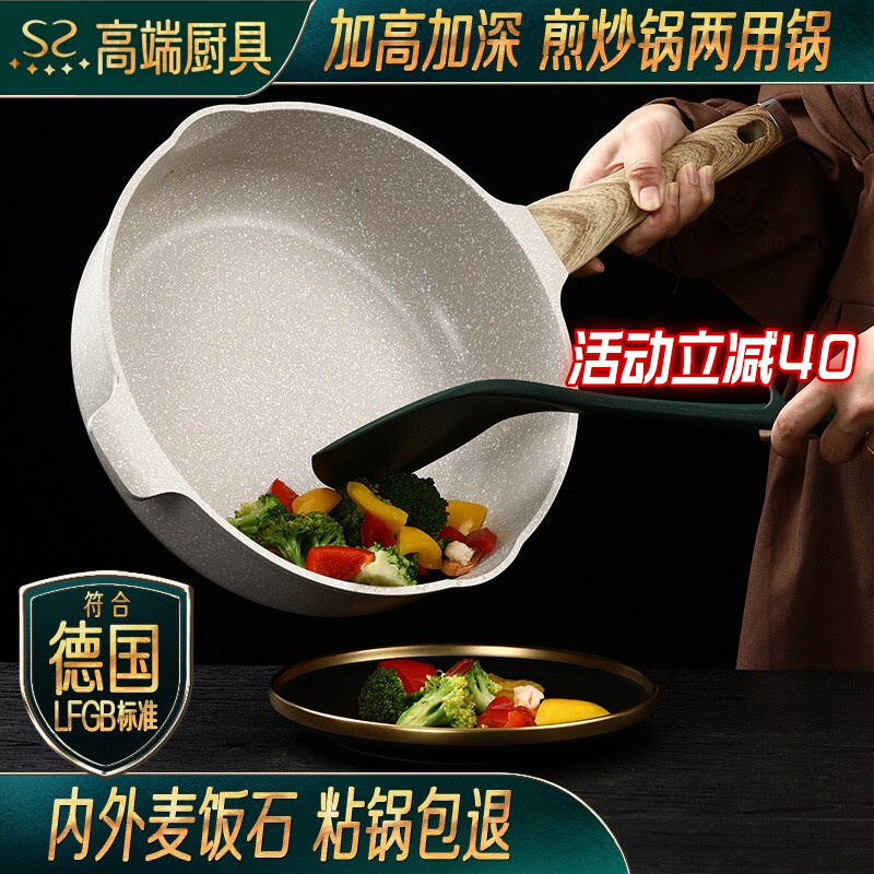 客观曝光闪闪优品米白麦饭石炒锅麦饭石不粘锅怎么样好不好？评测一个月感受分享