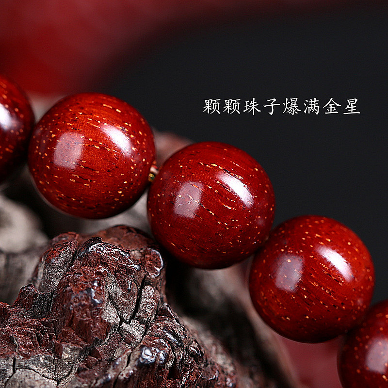 紫辰檀印度小叶紫檀手串爆满金星108颗佛珠男士高油性密度檀香紫檀木 爆满金星小叶紫檀1.0cm