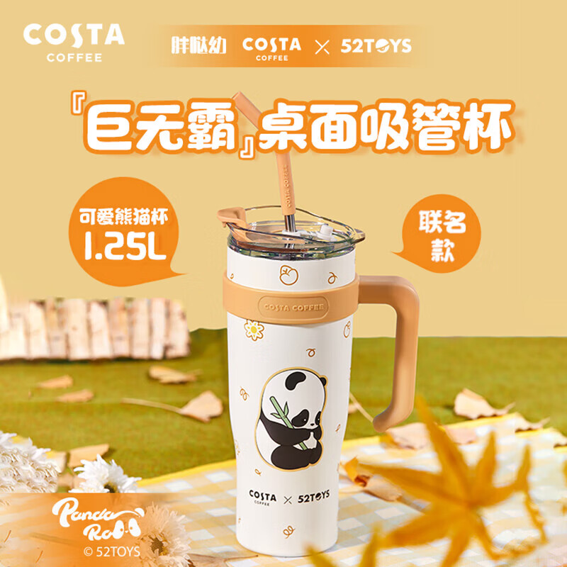 COSTA保温杯男女士大容量巨无霸桌面不锈钢吸管杯 胖哒幼联名1.25L怎么样,好用不?