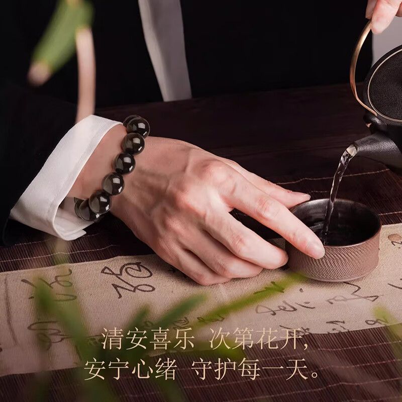 瑞德罗曼天然乌金黑曜石手串男女手链马年生日礼物送礼 【收藏级黑曜石】12mm