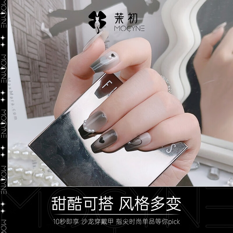 在网上购物怎么查美甲产品历史价格的|美甲产品价格历史