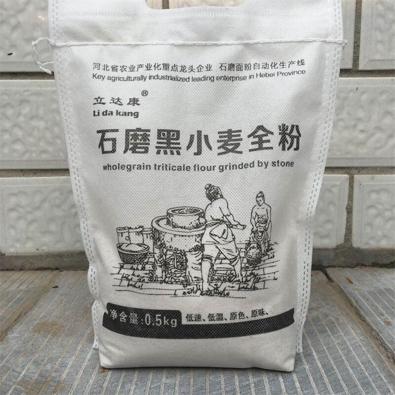 立达康面粉黑麦粉黑小麦粗粮杂粮面粉高筋面粉石磨面粉烘焙原料500g含