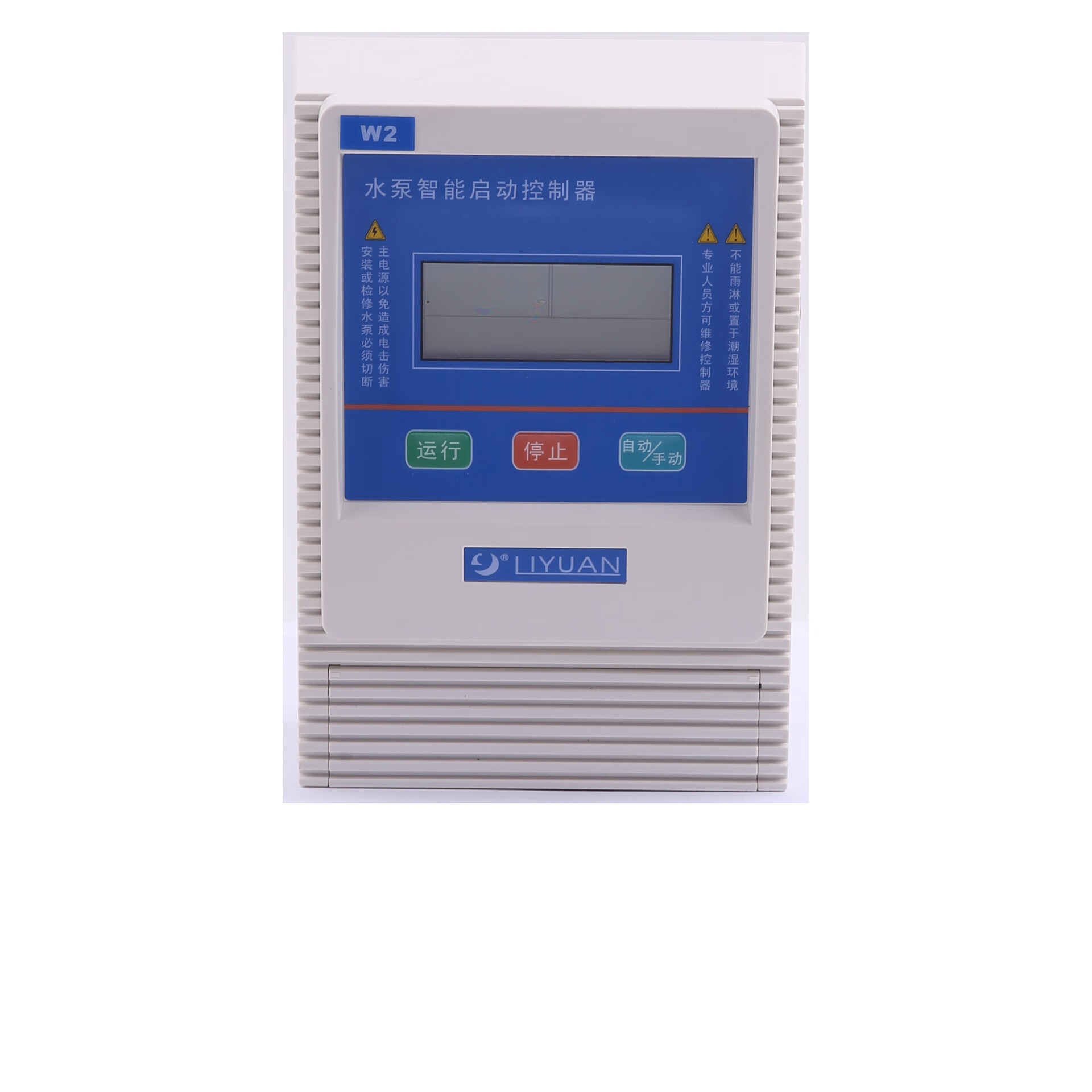 樱笋年光潜水泵单相控制器w2控制箱w3自动智能水泵控制器 w2:0.37-2.