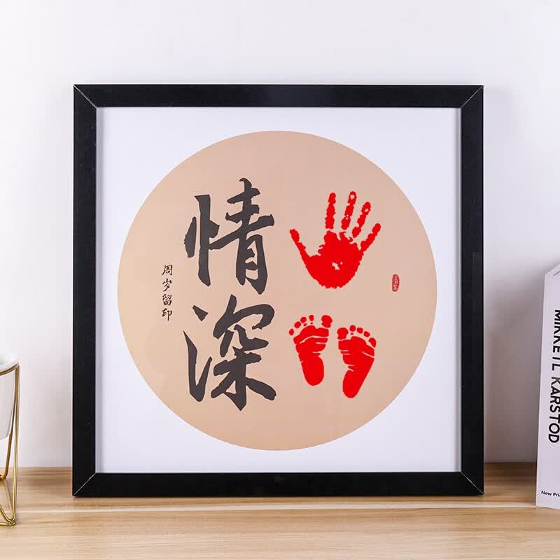 TaTanice知足常乐手足情深 宝宝手足印泥脚丫字画画框满月周岁生日礼物怎么看?