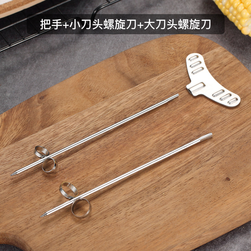 304不锈钢魔幻螺卷器黄瓜麻花螺旋刀创意花样旋转刀雕刻厨房工具淘样